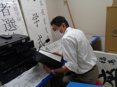 校長先生のお話 校長先生のお話