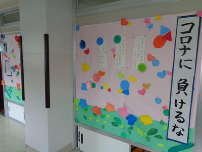 綺麗に掲示ができました 綺麗に掲示ができました