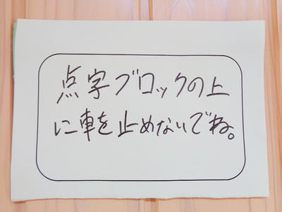 メッセージ1 メッセージ1