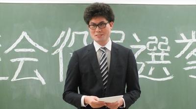 立候補者の演説 立候補者の演説