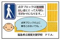 キャンペーンメッセージカード キャンペーンメッセージカード