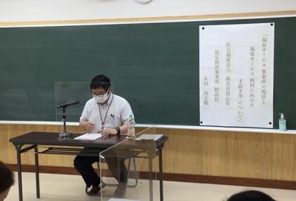 講演の様子 講演の様子