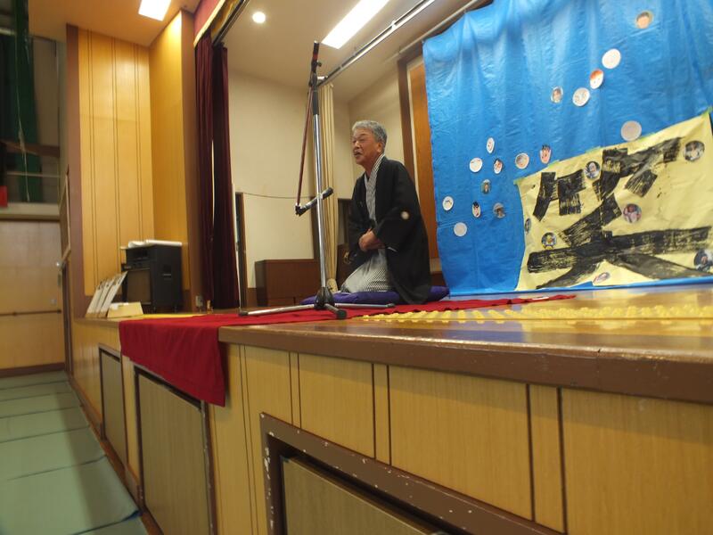 酒飲亭いさんさん「牛ほめ 酒飲亭いさんさん「牛ほめ