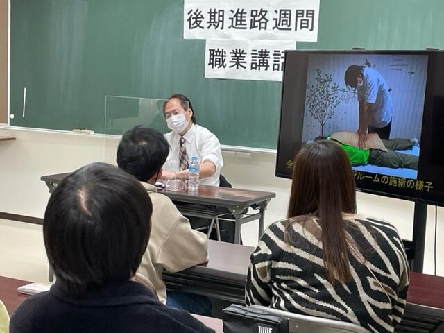 職業講話の様子 職業講話の様子