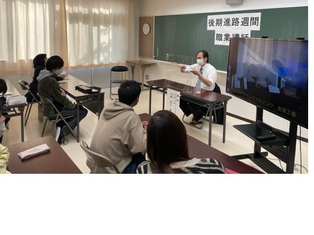 職業講話の様子 職業講話の様子