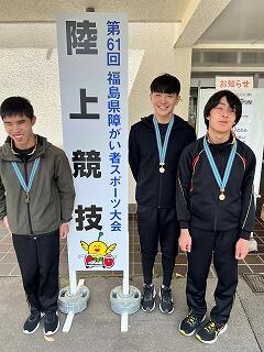 みごと第1位に輝いた3人 首からさげられたメダルも金に輝いています みごと第1位に輝いた3人 首からさげられたメダルも金に輝いています