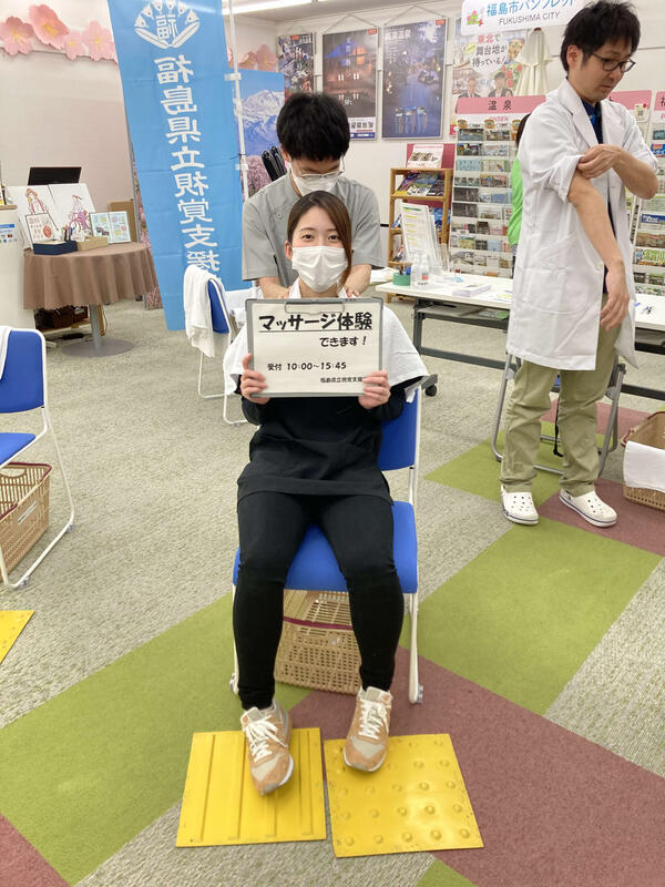 マッサージ体験PR マッサージ体験PR