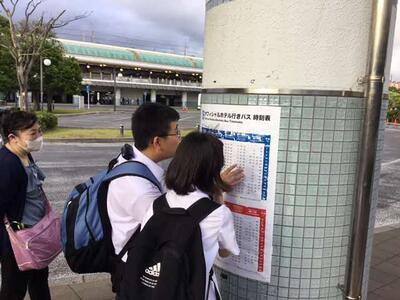 宿泊するホテルまでのバス時刻表を確認しています。 宿泊するホテルまでのバス時刻表を確認しています。