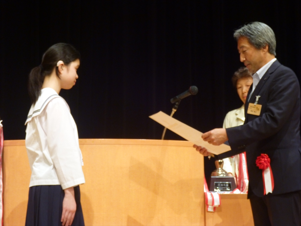 中学の部優秀賞表彰