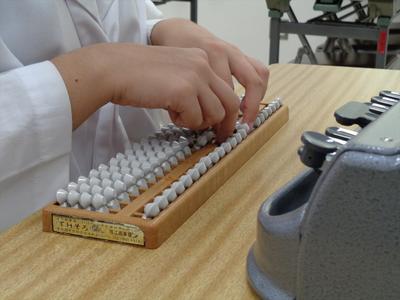 盲人用そろばん